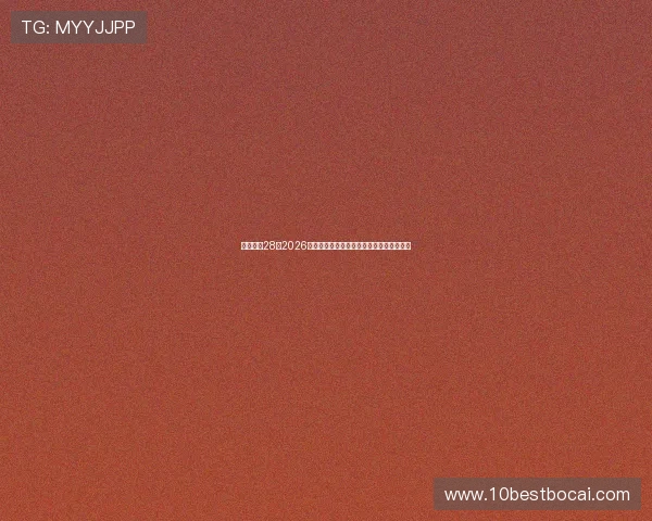 壹号娱乐28：2026世界杯赛前热点话题与专家预测全方位分析